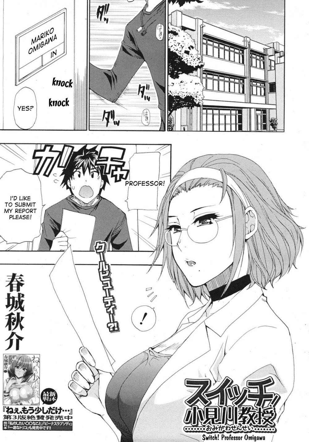 Hentai Manga Comic-Switch! Professor Omigawa-Read-1